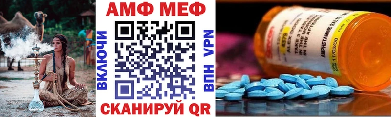 Amphetamine 98%  Духовщина 
