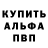 Кетамин VHQ Yura Paliy