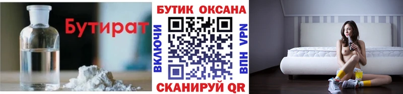 цена наркотик  Духовщина  Бутират оксана 
