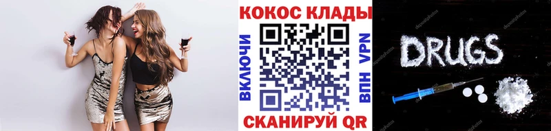 Cocaine FishScale  ОМГ ОМГ зеркало  Духовщина 