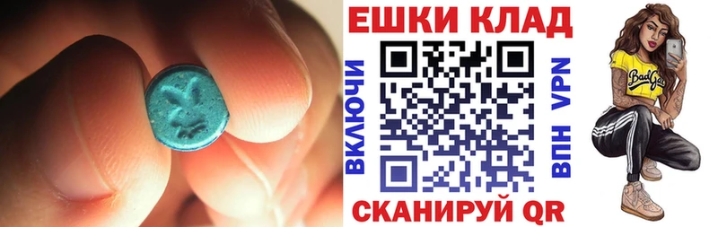 блэк спрут вход  Духовщина  darknet состав  Экстази круглые 