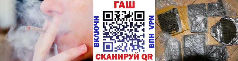 ГАШИШ гарик  darknet состав  Духовщина  где купить  
