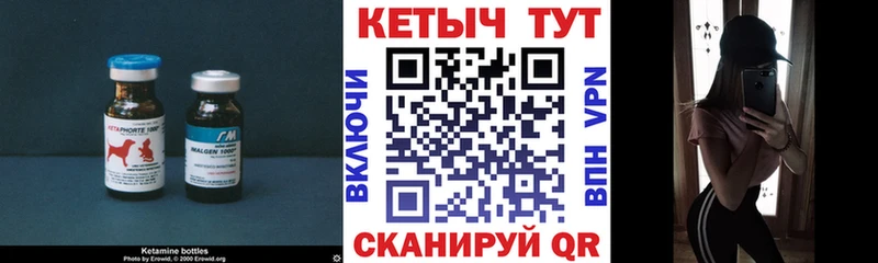 КЕТАМИН ketamine  маркетплейс наркотические препараты  Духовщина  хочу наркоту 