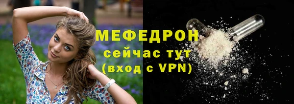 бошки Бронницы