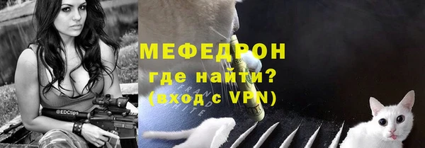 мет Бородино