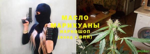 мяу мяу мука Верея