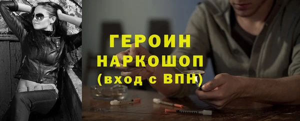 мет Бородино