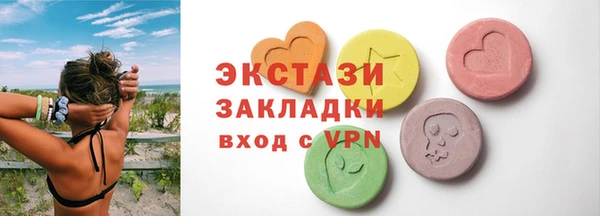 MDMA Богданович