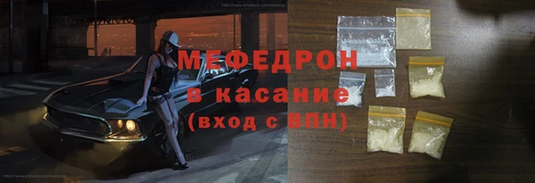 мет Бородино