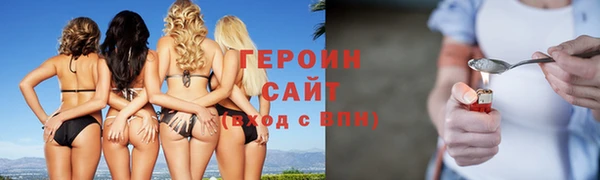 ALPHA-PVP Бугульма
