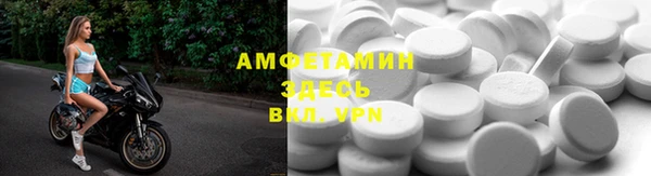 ALPHA-PVP Бугульма