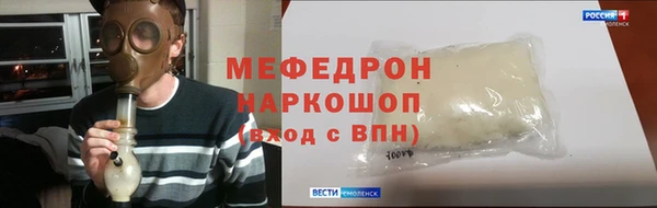 мяу мяу мука Верея