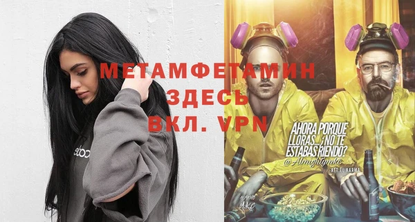 мет Бородино