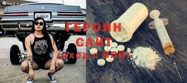 альфа пвп Михайловка