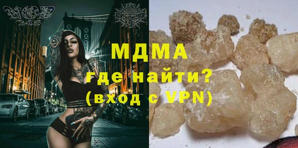 бошки Бронницы