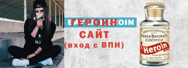 гашишное масло Богородицк
