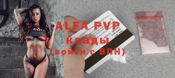 бошки Бронницы