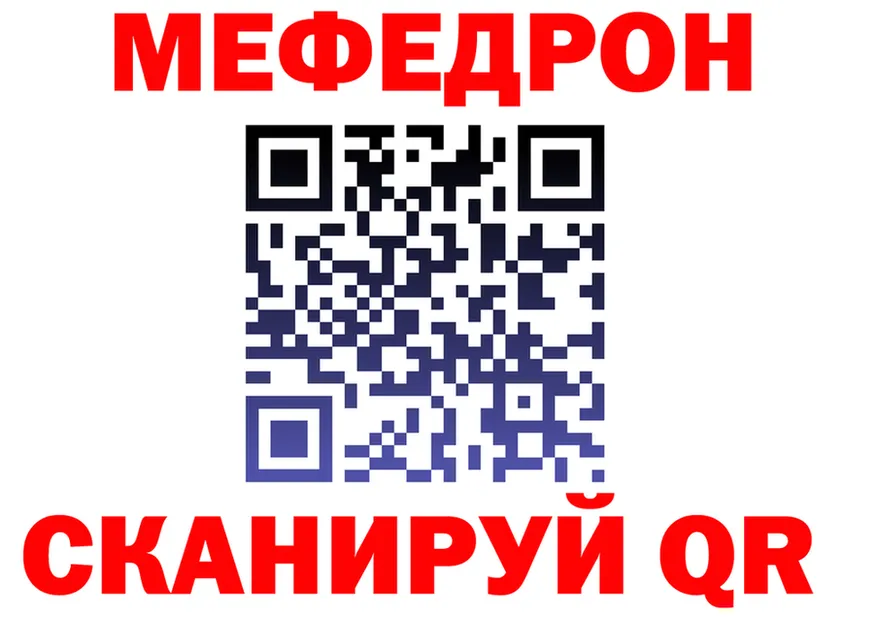МЕФ 4 MMC ссылка маркетплейс mega Духовщина