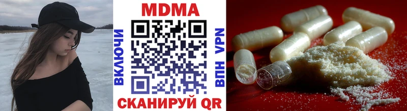 МДМА Molly как найти закладки Духовщина