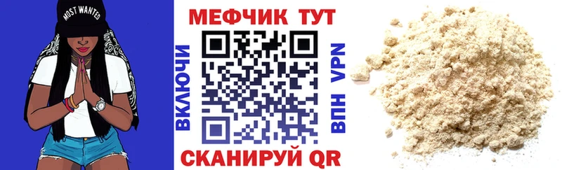 нарко площадка состав  Духовщина  МЕФ мука  OMG рабочий сайт 