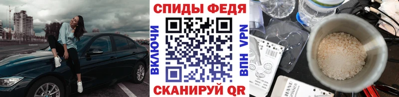 площадка телеграм  Духовщина  Метамфетамин Methamphetamine  купить закладку 
