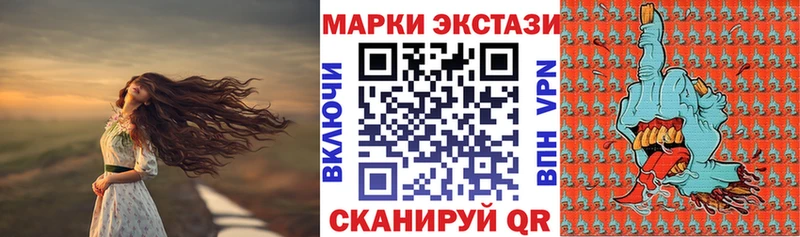 Марки NBOMe 1,5мг  Духовщина 