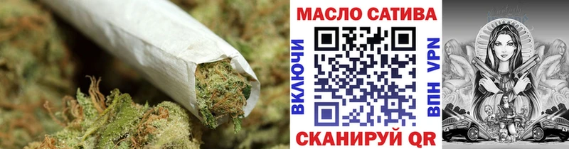 ОМГ ОМГ как зайти  Духовщина  Дистиллят ТГК вейп  купить  