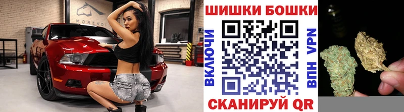 Шишки марихуана Bruce Banner Духовщина